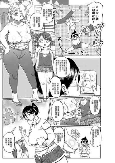 第5頁圖