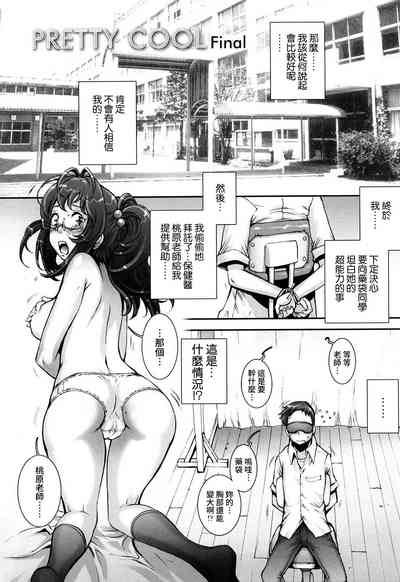 第197頁圖