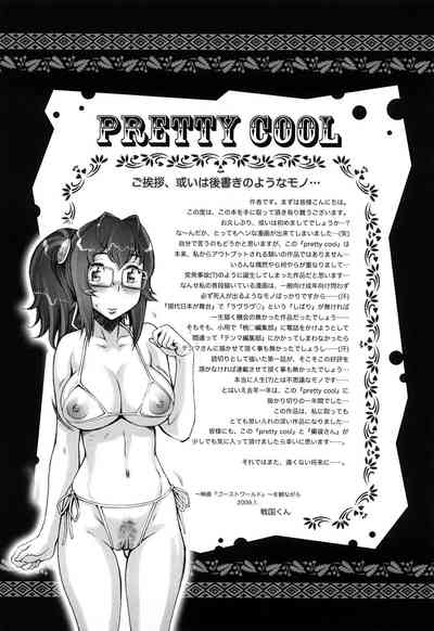第241頁圖