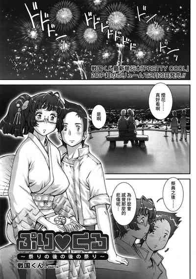 第249頁圖