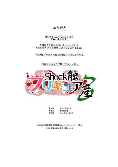 第85頁圖