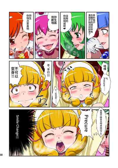 第81頁圖