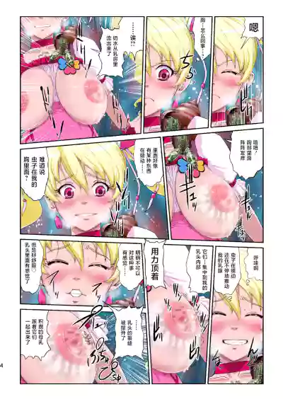 第69頁圖