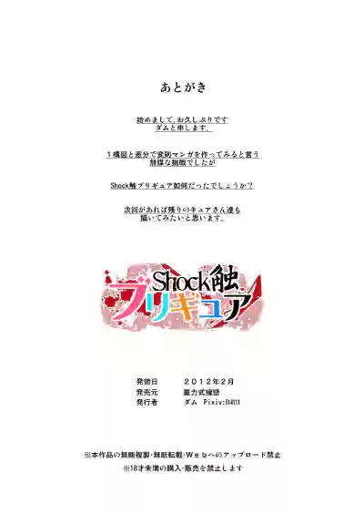 第77頁圖
