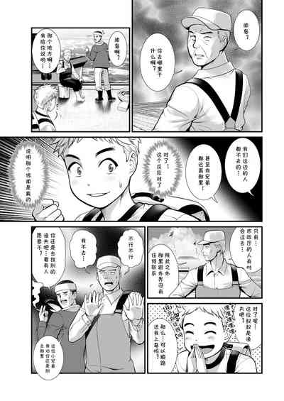 第9頁圖