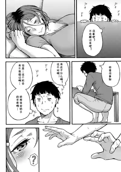 第13頁圖