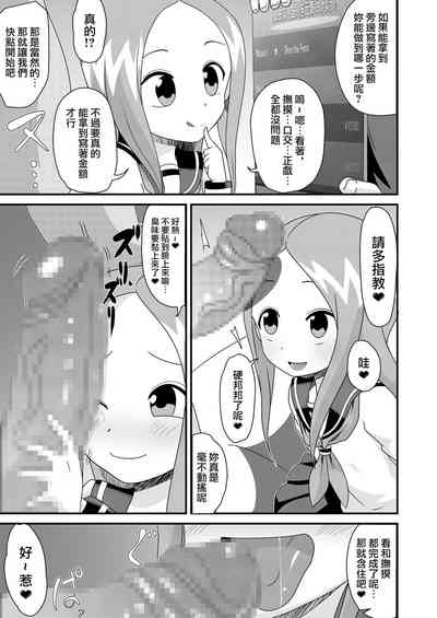 第5頁圖