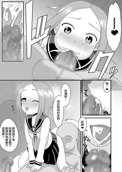 第9頁圖