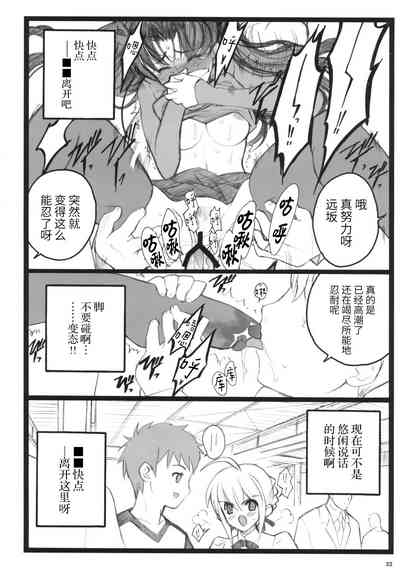 第21页图