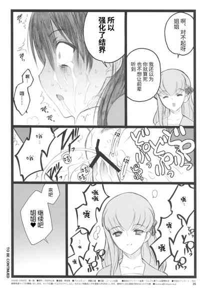 第25页图