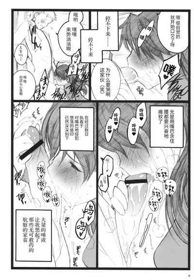 第5页图