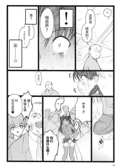 第9页图