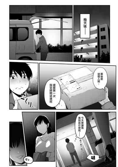 第5页图