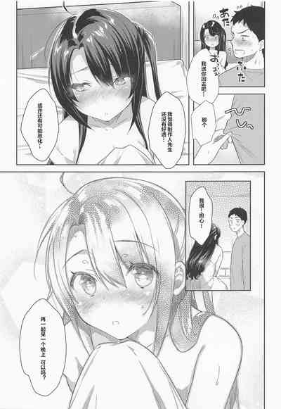 第21页图