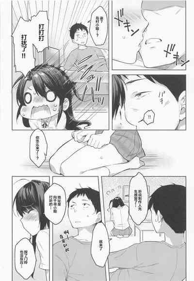 第5页图