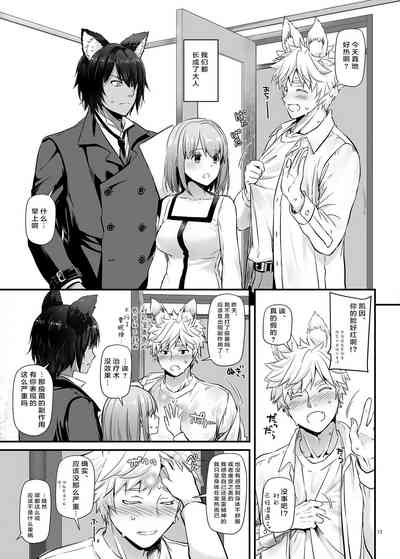 第13頁圖