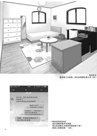 第65頁圖
