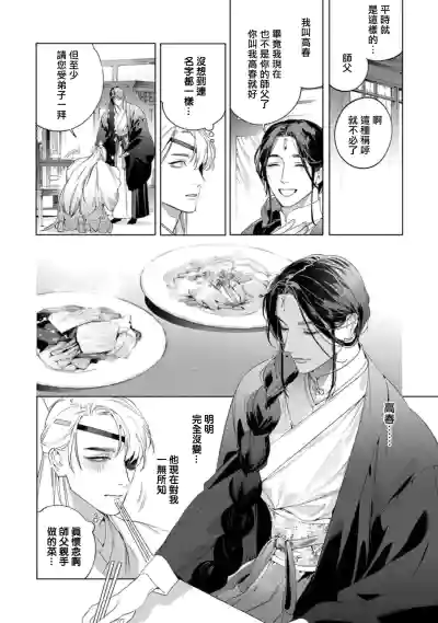 第113页图
