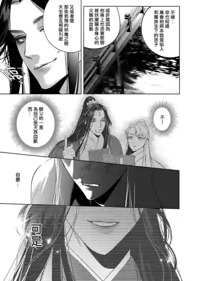 第37页图