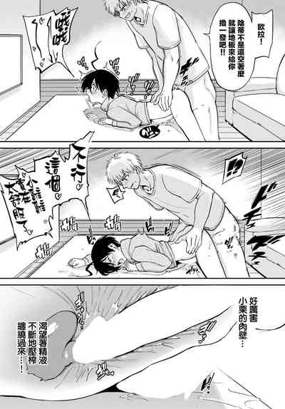 第9页图
