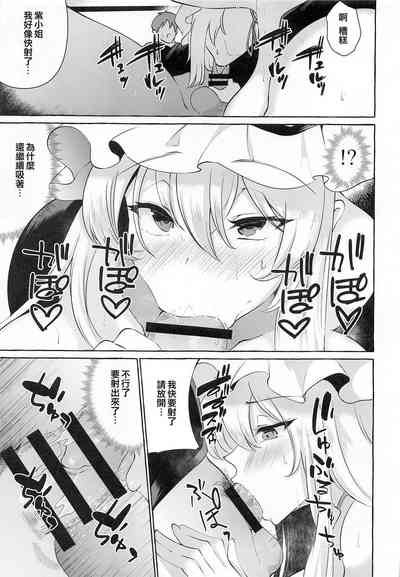 第13頁圖