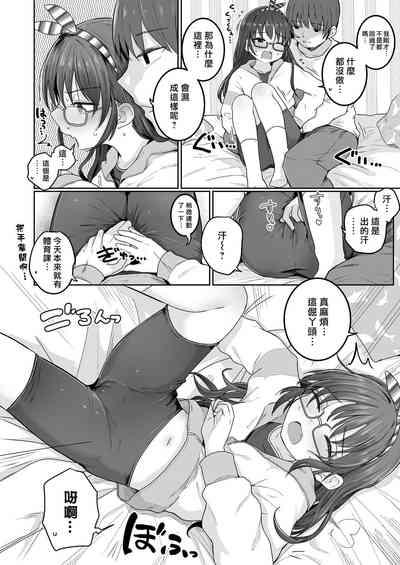 第9页图