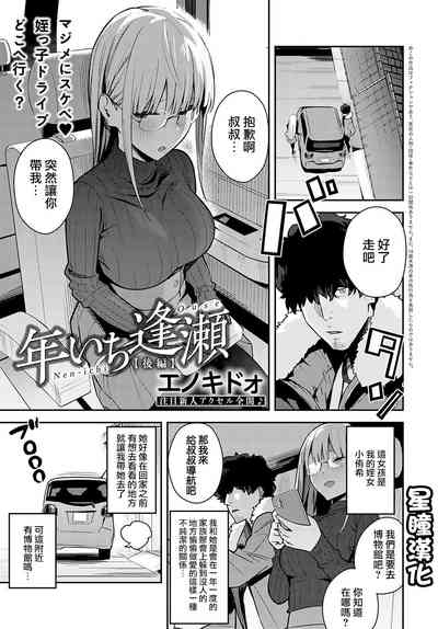 第1页图