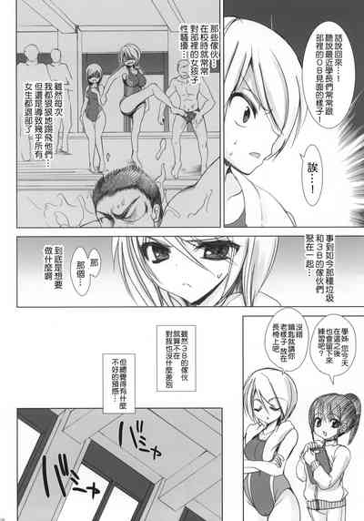 第201頁圖