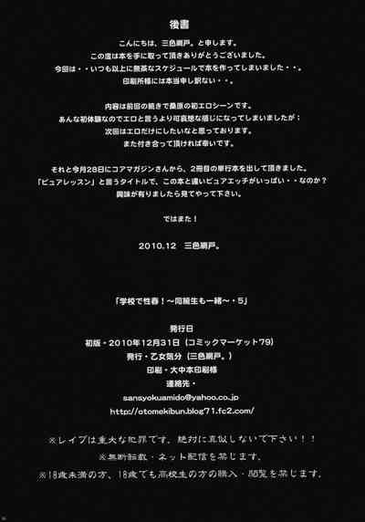 第229頁圖