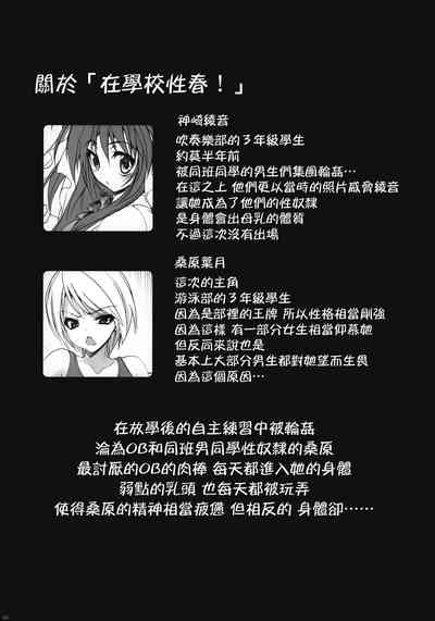 第233頁圖