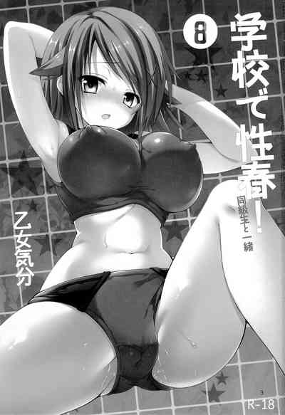 第309頁圖
