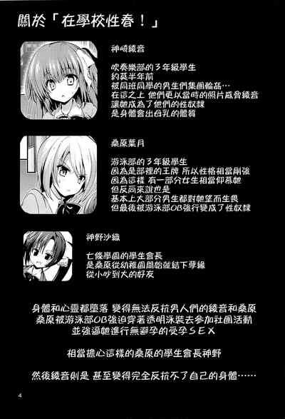 第365頁圖