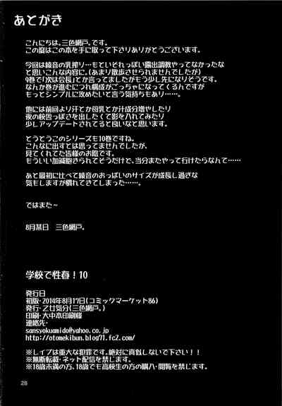 第389頁圖