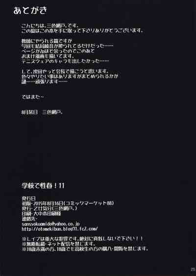 第417頁圖