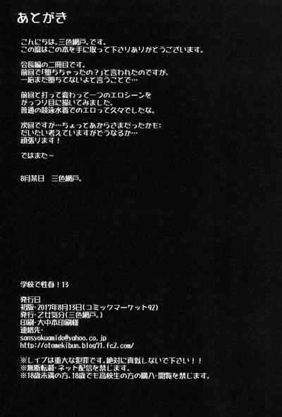 第493頁圖