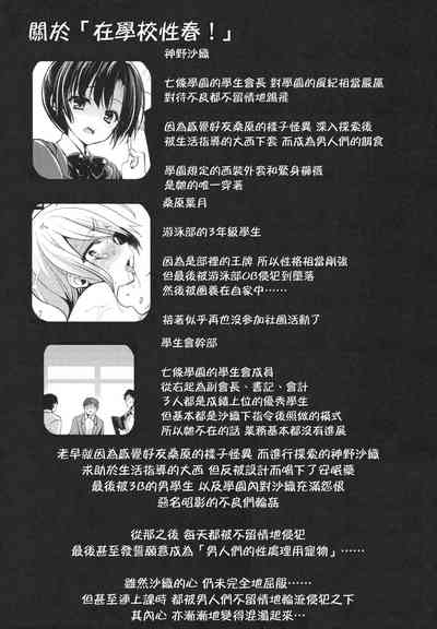 第497頁圖