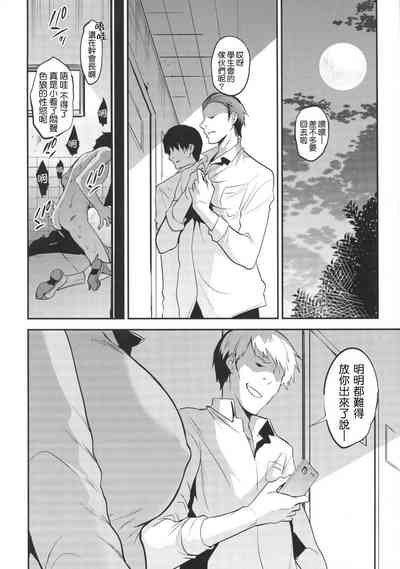第521頁圖