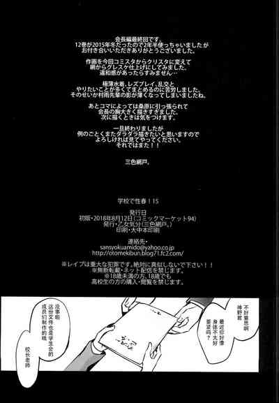 第529頁圖