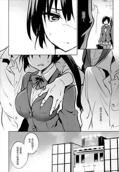 第537頁圖