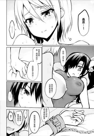 第545頁圖