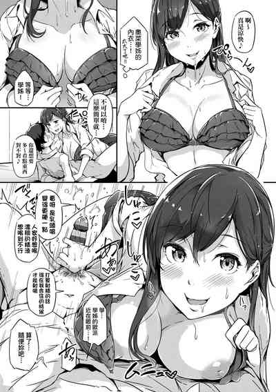 第205頁圖