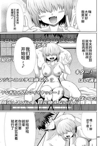第9页图