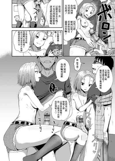 第145頁圖