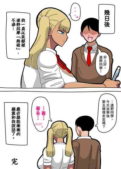 第21页图