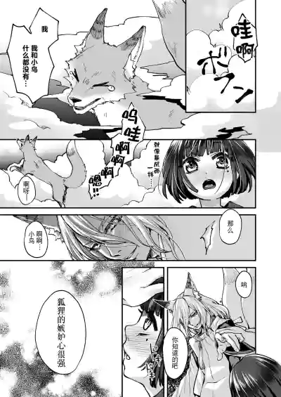 第13頁圖