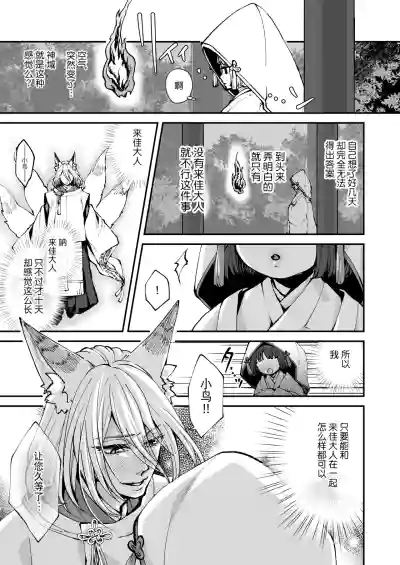 第29頁圖