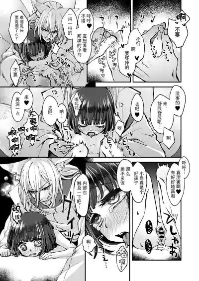 第33頁圖