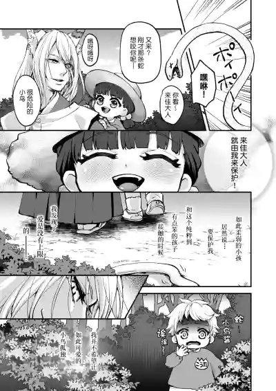 第49頁圖