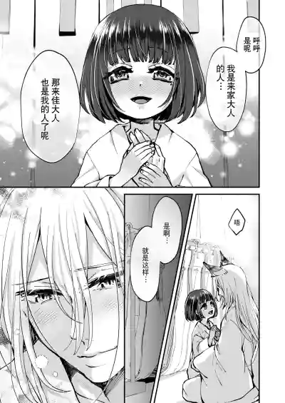 第53頁圖