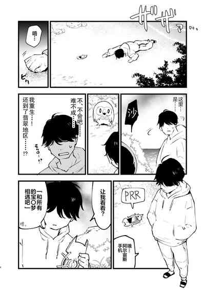 第5頁圖